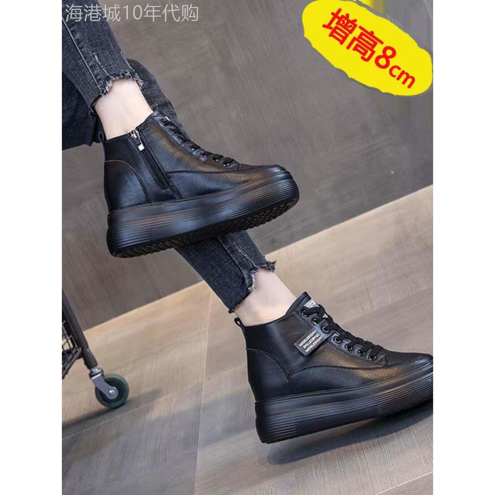 时尚品牌真皮女式高帮鞋，内高增加8cm，厚底，热门款式2025新款