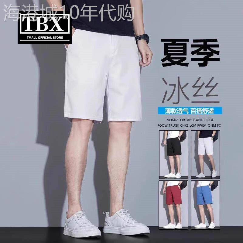 高端冰丝西装短裤男士夏季2026新款外穿白色五分西裤休闲中裤男款