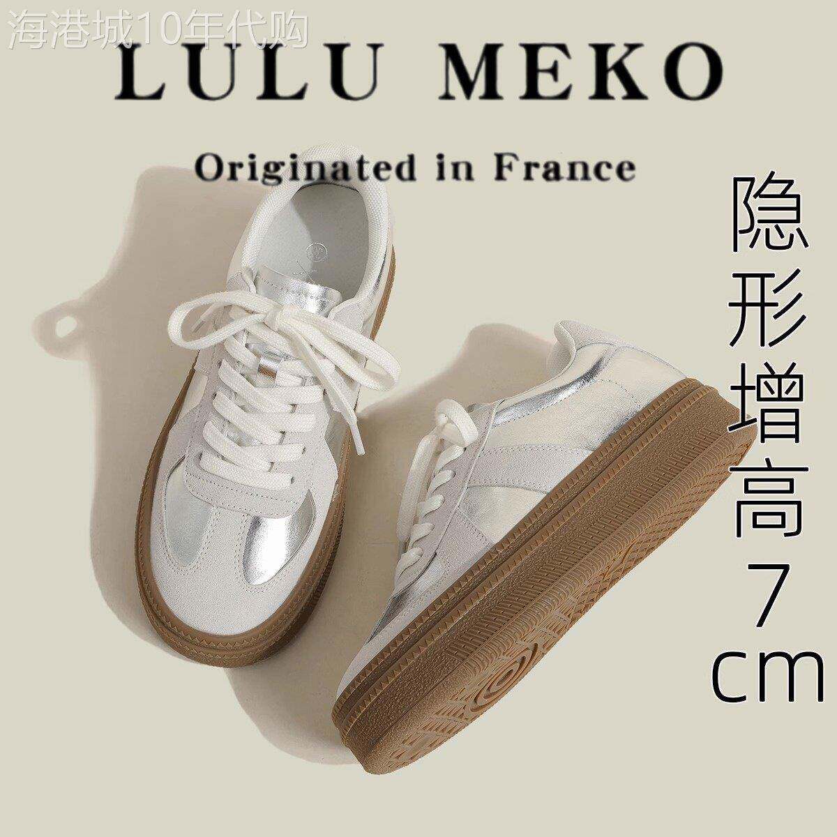 LULU MEKO~内增高厚底德训鞋女2025年春夏覆古运动板鞋休闲 小白