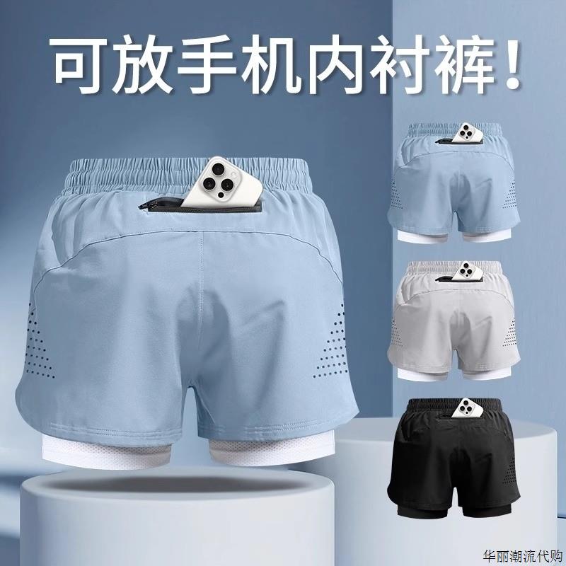 跑步运动短裤男士夏季可放手机内衬田径马拉松速干 乾健身三分裤