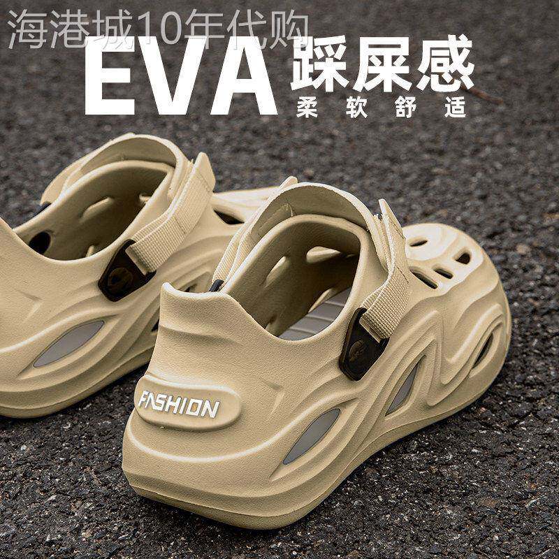 【高品质】洞洞鞋男款司机2026新款钓鱼沙滩外穿厚底包头凉鞋夏季