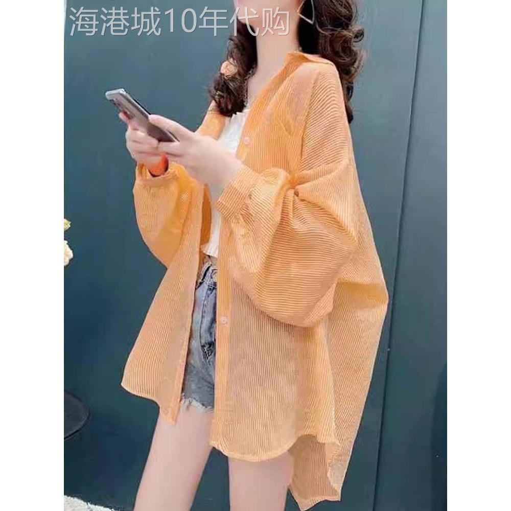 薄款橙色长袖防晒外套女夏季欧货中长款薄款上衣大码透气冰丝衬衫