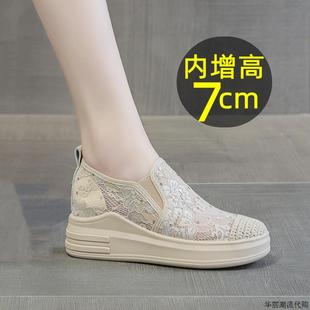 透气杏色网面渔夫鞋 坡跟一脚蹬夏 内增高7CM小个乐福鞋 厚底女凉鞋