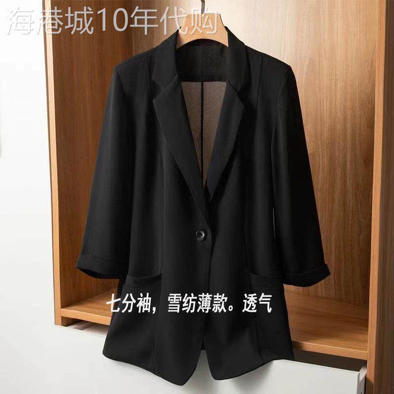 潮牌高端小西装女夏薄款时尚休闲七分袖垂感小众防晒西服上衣外套