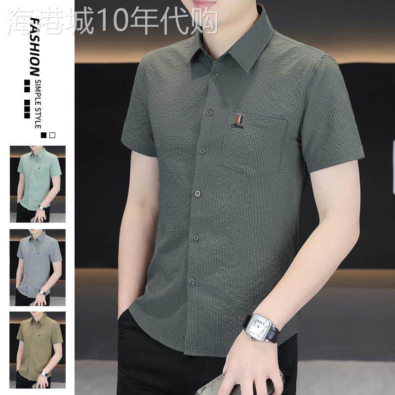 冰丝泡泡纱短袖衬衫男士2025夏季新款韩版衬衣休闲刺绣寸衫男款潮