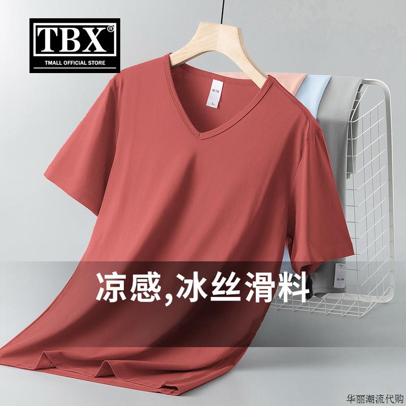 莫代尔冰丝棉V领短袖t恤男士2025新款夏季速干上衣纯色内搭衣男款