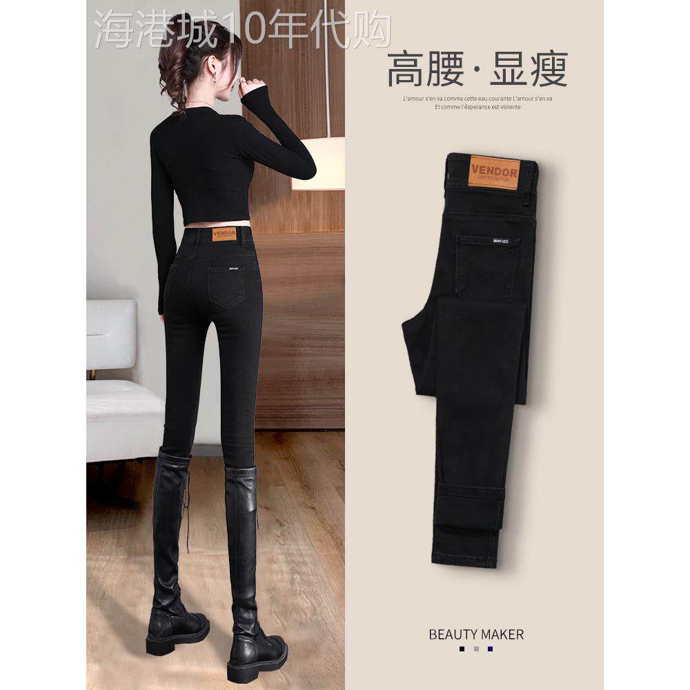 高腰黑色牛仔裤女春秋冬装2025年新款修身显瘦紧身铅笔小脚裤子女