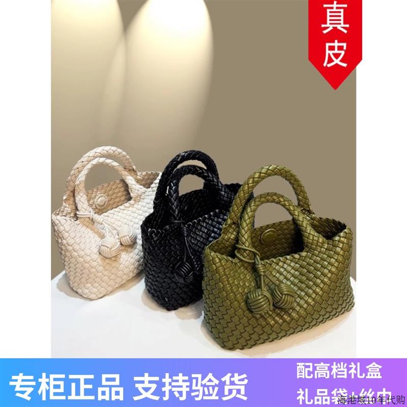 高质感纯手工编织包双手提包2025新款夏天真皮女包时尚单肩斜挎包