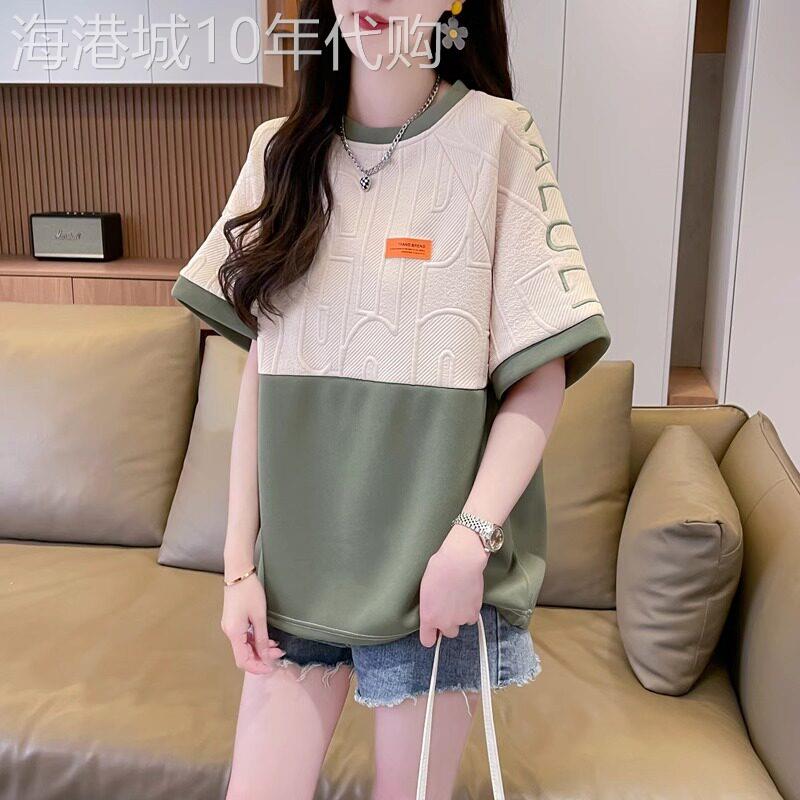 大尺码女装短袖t恤女夏季2026新款韩版宽松设计感小众半袖拼色上