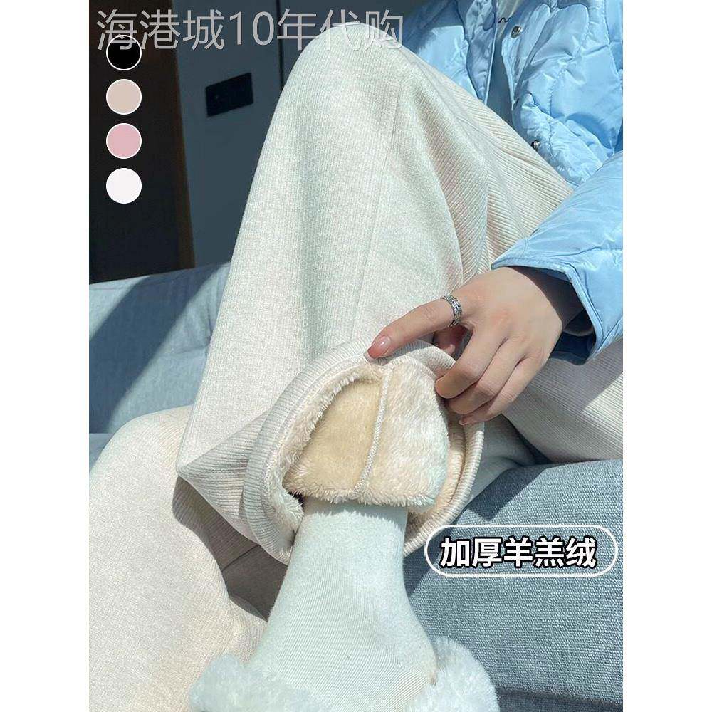 加厚羊羔绒裤子女秋冬季加绒保暖棉裤白色一体绒雪尼尔针织阔腿裤