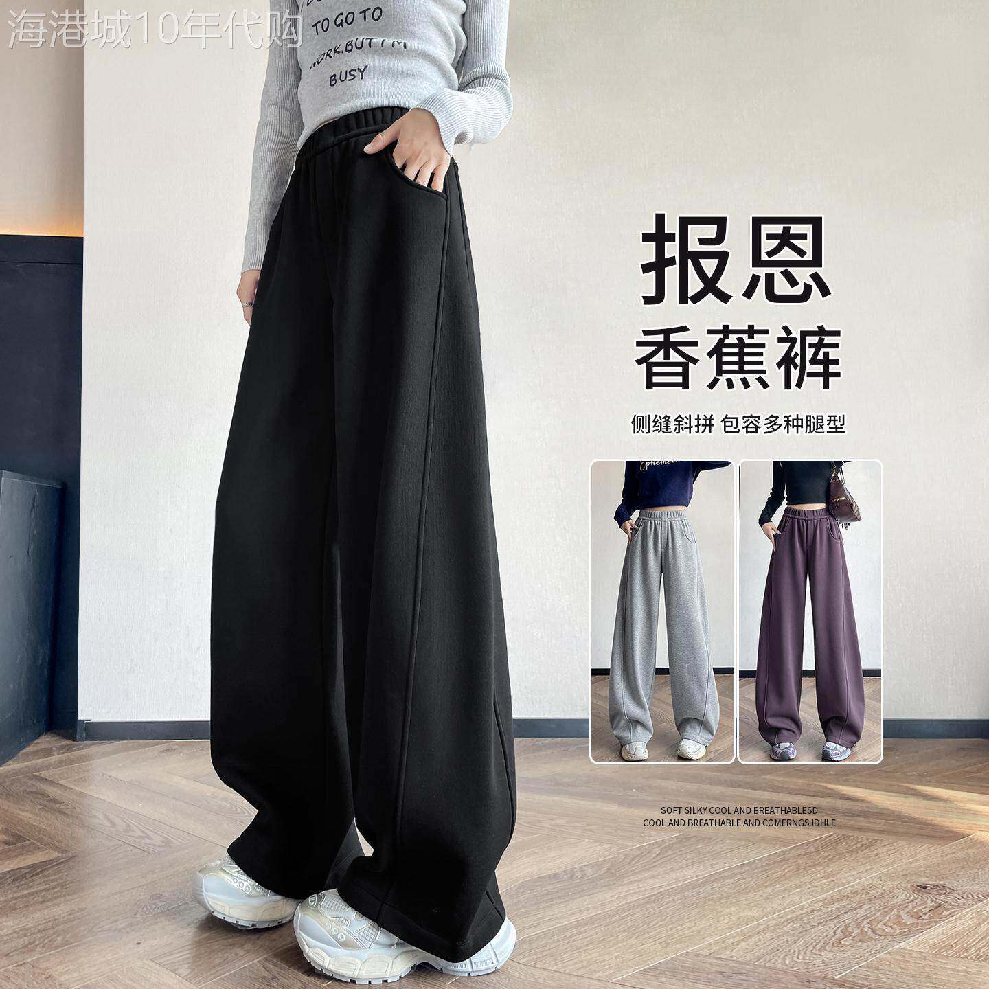 黑色弯刀裤女春秋裤子高腰宽松慵懒感阔腿裤休闲百搭潮流香蕉卫裤