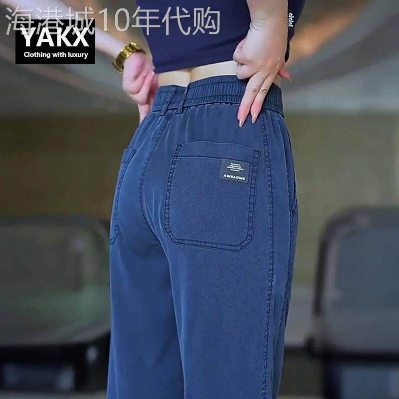 高端天丝莱赛尔男士休闲裤夏季薄款2026新款牛仔长裤子男款爸爸装