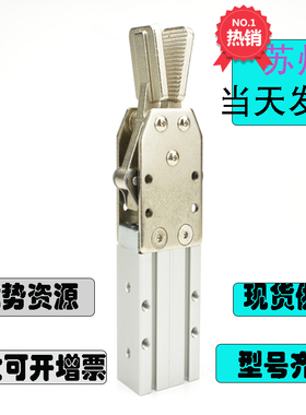 注塑机机械手配件夹具JD-2015DK 夹子夹头夹爪气缸气动天行凯力特