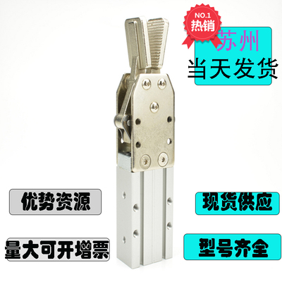 注塑机机械手配件夹具JD-2015DK 夹子夹头夹爪气缸气动天行凯力特