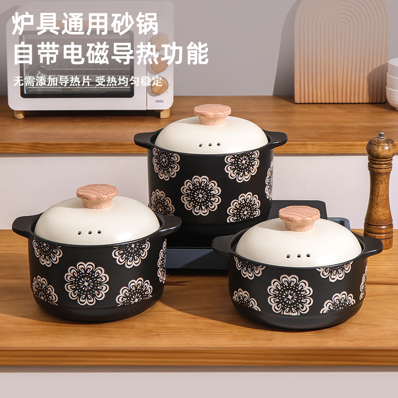 电磁炉专用砂锅炖锅无需导热片小沙锅燃气通用煲汤家用两用陶瓷煲