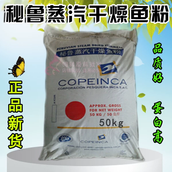 Товары от 宠物饲料原料批发