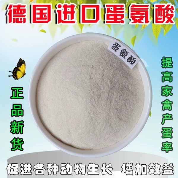 Товары от 宠物饲料原料批发