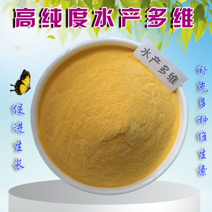水产多维抗应激vc电解复合维生素粉饲料鱼食虾蟹养殖预混料添加剂