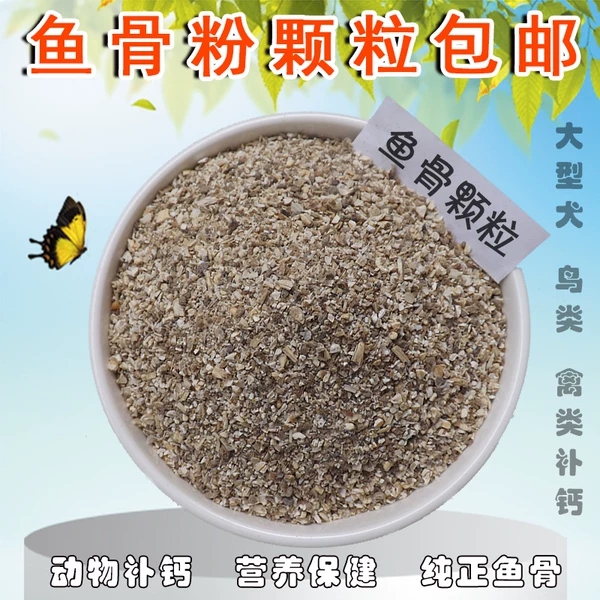 Товары от 宠物饲料原料批发