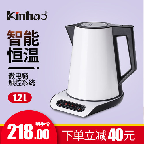 健浩双层保温不锈钢智能电热水壶