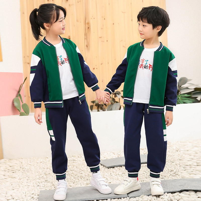 中小学生男女童春秋款校服园服运动休闲套装学院风套装幼儿园园服