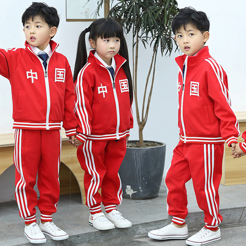 幼儿园园服春秋冬装小学生校服套装中国儿童班服青少年红色运动淼