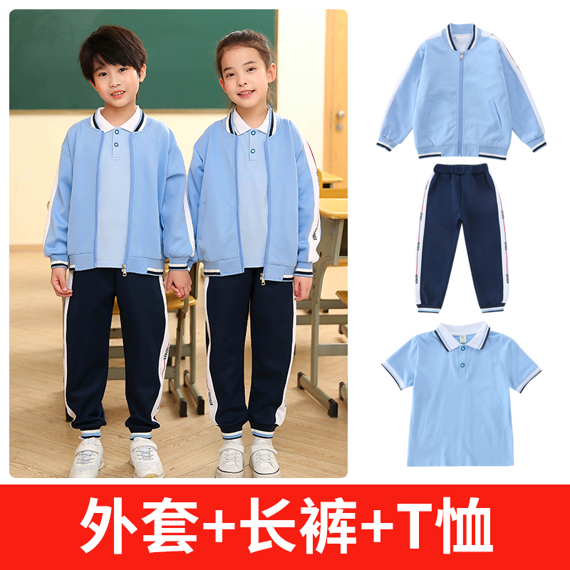 摇雨桐校服园服班服南韩丝面料