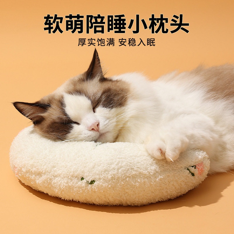 猫咪专用小枕头可水洗宠物枕头
