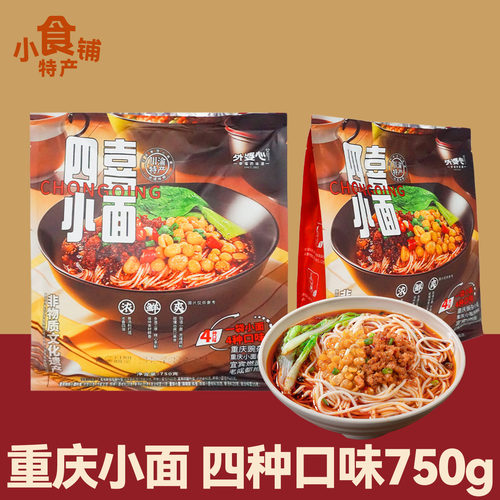 外婆心四喜小面担担面豌杂方便