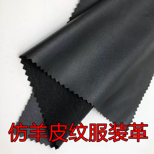 优质黑色羊皮纹绒布底服装人造革短裙皮衣皮裤鞋材面料
