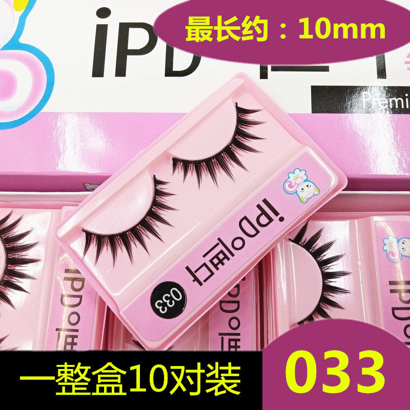 IPD小猫COS簇状033假睫毛小恶魔lo娘萌妹芭比正太动漫015可选自粘,彩妆/香水/美妆工具,假睫毛,淘宝优惠券,粉丝福利购,淘宝优惠卷