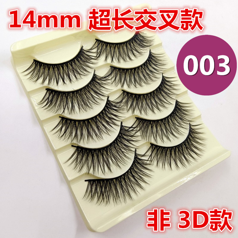 14mm超长假睫毛夸张舞台表演cos