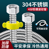 304不锈钢波纹管4分燃气热水器马桶冷热水软管硬波耐热防爆金属管