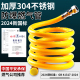 304不锈钢燃气管天然气软管煤气热水器燃气灶专用高压防爆波纹管