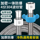 加密304不锈钢波纹管4分热水器马桶进出水管冷热高压防爆金属软管