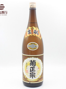 菊正宗清酒 1.8L 上选清酒 日本进口洋酒生酛辛口本酿造纯米日式