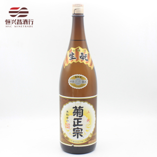 菊正宗清酒 1.8L 上选清酒 日本进口洋酒生酛辛口本酿造纯米日式