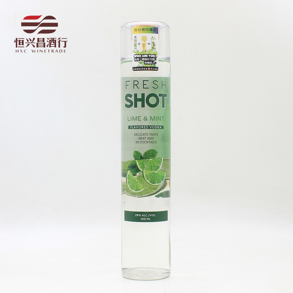 加鲁茨潮流子弹风味伏特加 青柠薄荷味500ml乌克兰洋酒低度鸡尾酒
