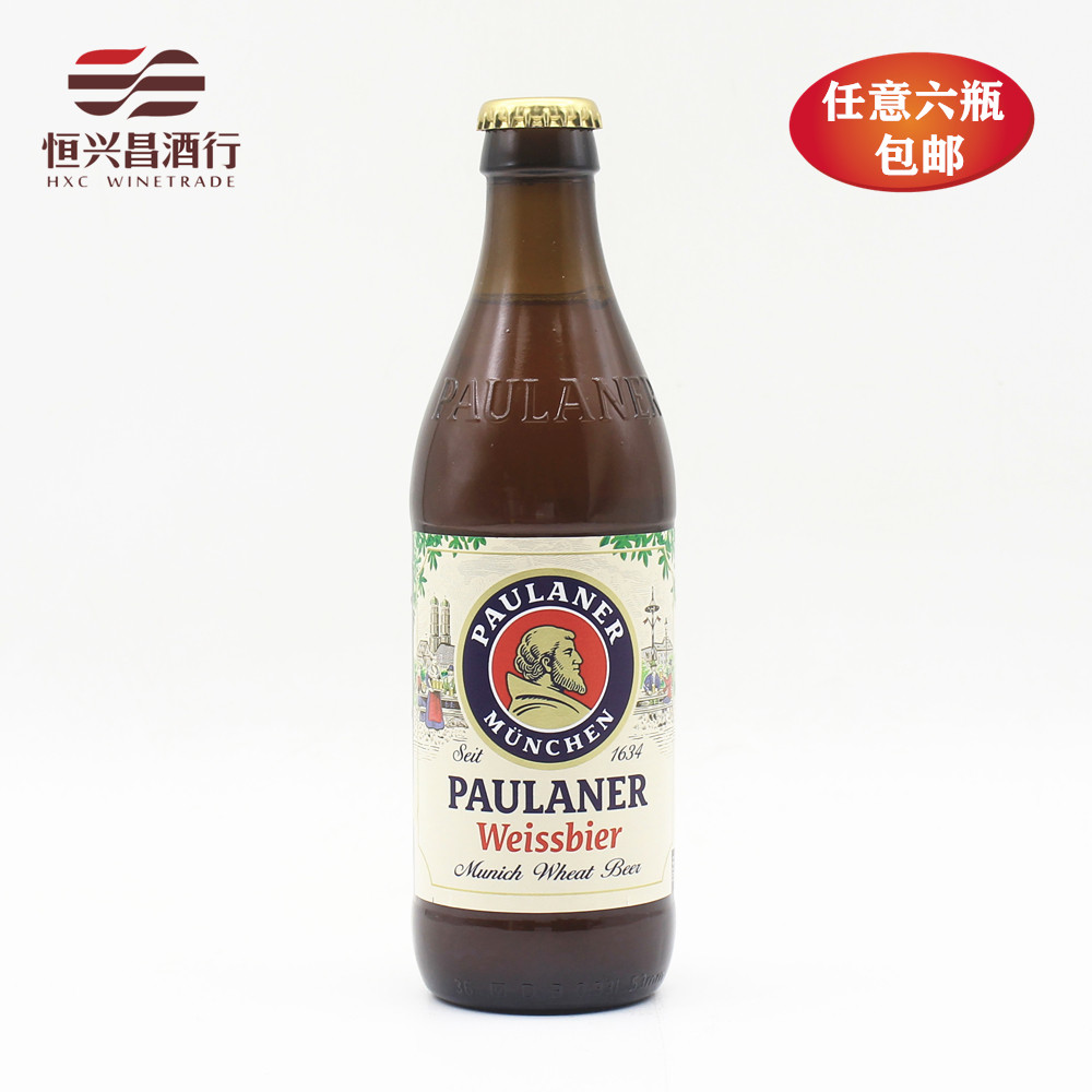保拉纳 酵母型小麦白啤酒 330ml德国慕尼黑原装进口啤酒