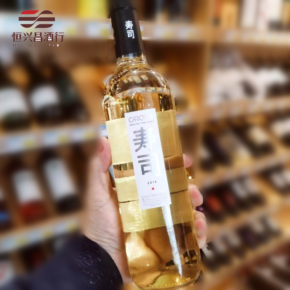 奥罗雅寿司特酿干白葡萄酒 750ml 西班牙原装原瓶进口 日本网红酒