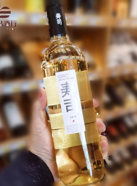 日本网红酒奥罗雅寿司特酿干白