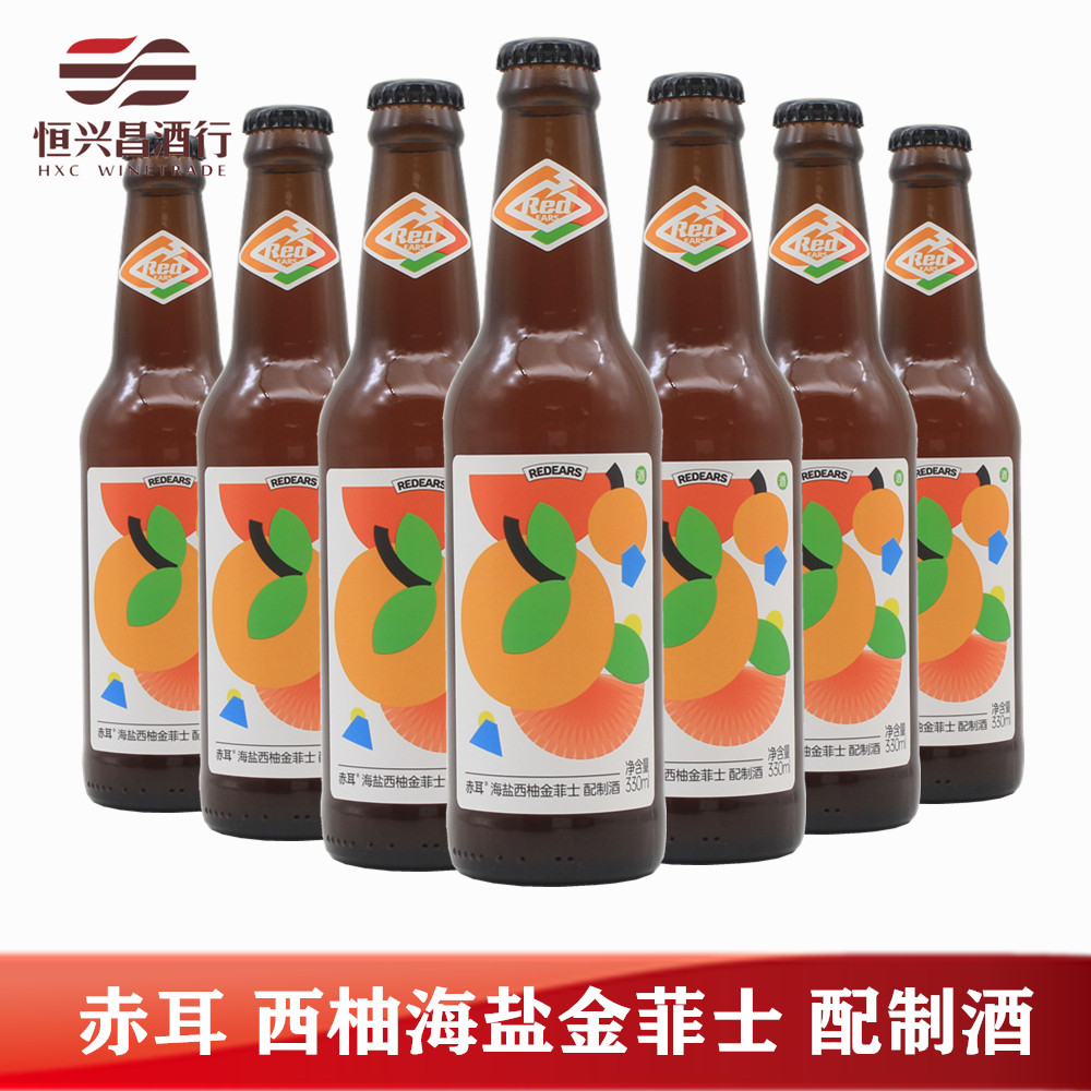 赤耳酿造 西柚海盐金菲士 配制酒 330ml*24瓶 国产精酿果味酒