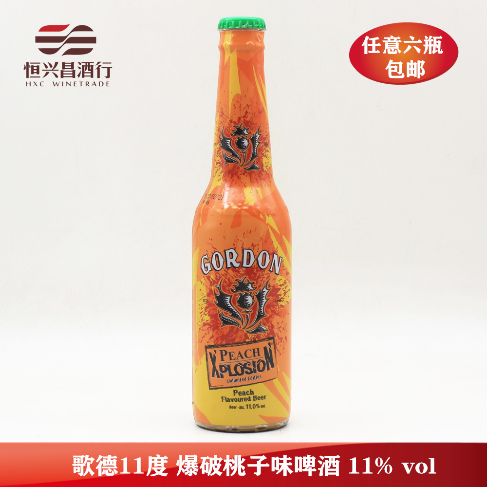 歌德11度 爆破桃子味啤酒 330ml 比利时进口精酿果味啤酒