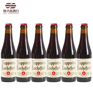 罗斯福6号啤酒 6瓶 Rochefort 比利时进口修道院啤酒 330ml