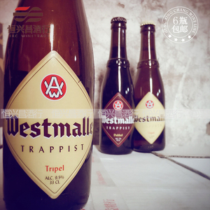 西麦尔修道院三料330ml精酿啤酒westmalle比利时进口精酿啤酒
