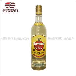 3yo哈瓦纳 哈瓦那3年 Club 基酒调鸡尾酒 Havana 俱乐部朗姆酒3年
