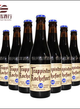 罗斯福10号 Rochefort10 330ml*24瓶 比利时原装进口修道院啤酒
