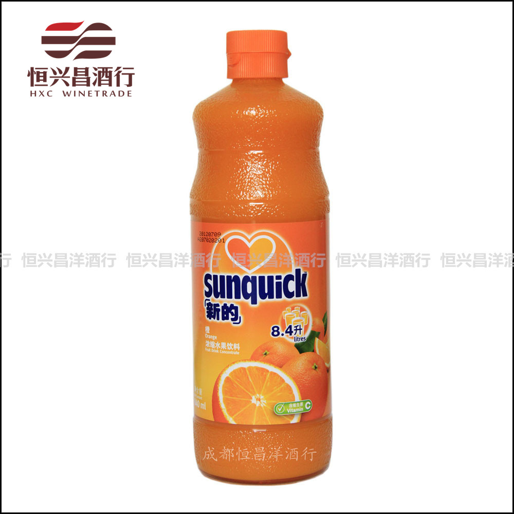 Sunquick/新的浓缩汁【橙味】840ML/鸡尾酒辅料浓缩水果味饮料