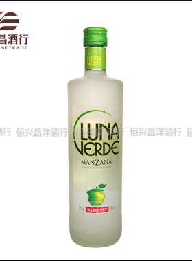 法国 Bardinet必得利绿苹果力娇酒 700ml 调酒鸡尾基酒