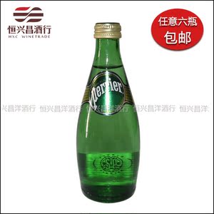 巴黎水含气天然矿泉水【原味】330mL 玻璃瓶 法国Perrier原装进口